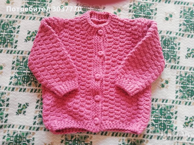 Детска жилетка