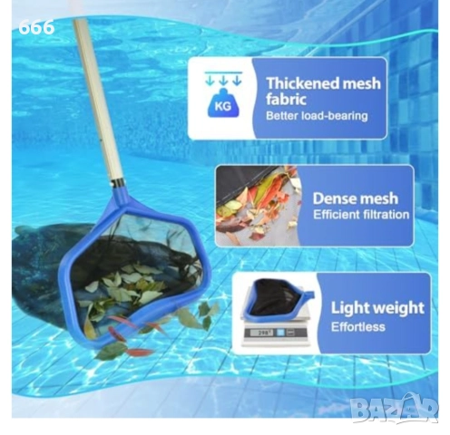 Скимер , Мрежа за събиране на отпадъци от басейн, снимка 4 - Басейни и аксесоари - 52920100