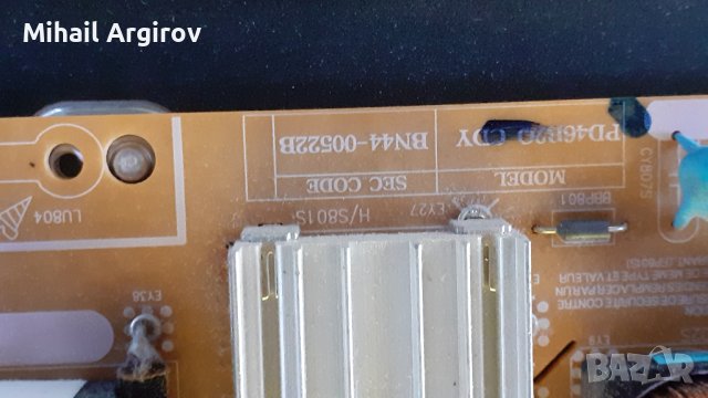 SAMSUNG UE40D5500-BN41-01800A-BN44-00522B-V460HJ1-C01, снимка 8 - Части и Платки - 43136051