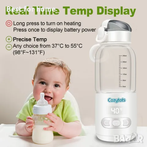 Преносим нагревател за бутилки и шишета Cozytots