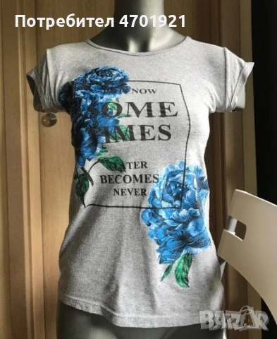 Сива дамска тениска със сини цветя