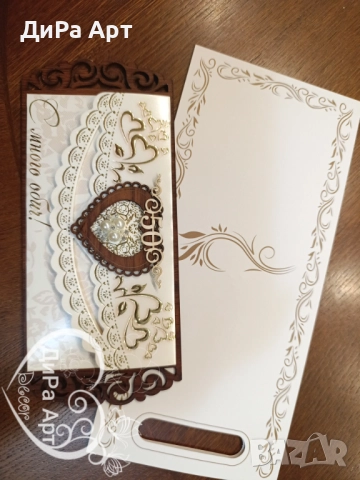 Картичка за юбилей, сватба, кръщене от ДиРа Арт, снимка 7 - Подаръци за юбилей - 52059698