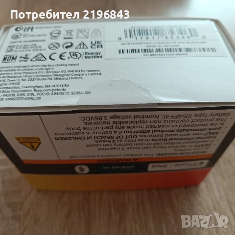 Безжични слушалки Bose Quietcomfort , снимка 6 - Слушалки и портативни колонки - 52049668