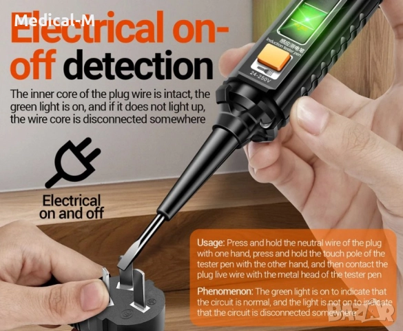 Многофункционална електрическа отвертка тестер за напрежение, снимка 6 - Друга електроника - 52679775