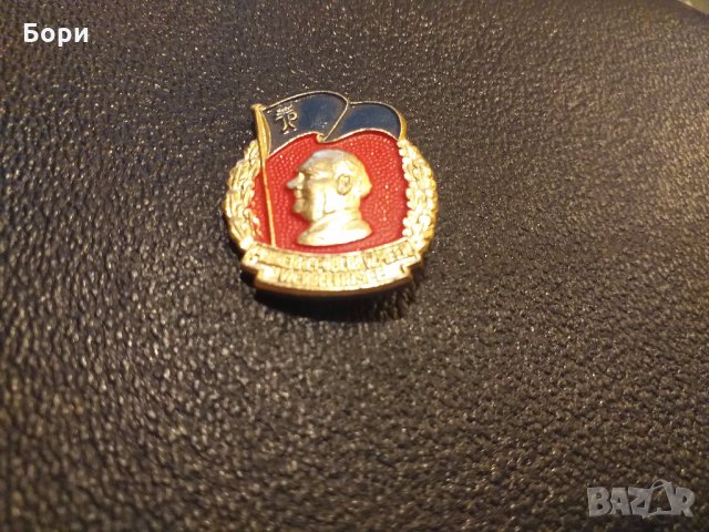 DDR Pionierrepublik - Wilhelm Pieck - Werbellinsee, снимка 4 - Колекции - 27881990