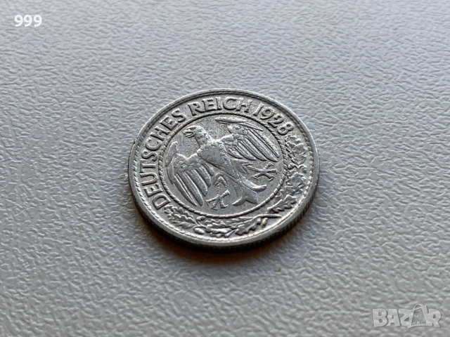 50 пфенига 1928 Германия, снимка 3 - Нумизматика и бонистика - 53259261
