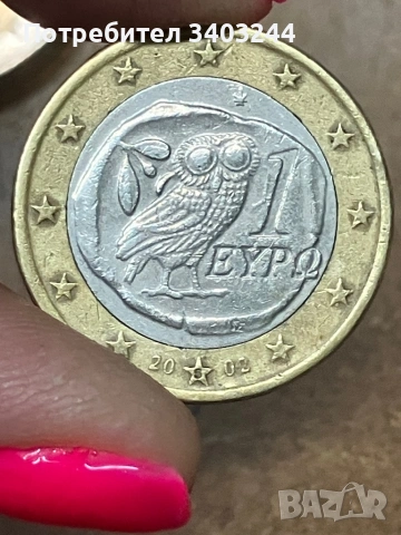 Редки монети, снимка 5 - Нумизматика и бонистика - 53484445