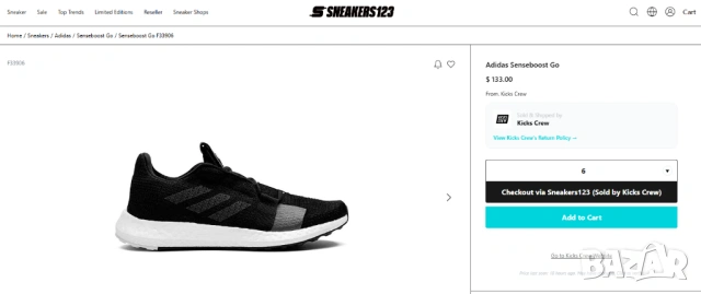 маратонки Adidas Wmns SenseBoost Go номер 40 2/3, снимка 2 - Маратонки - 53500898