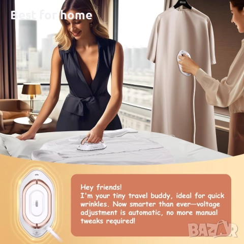 Пътна ютия Newbealer с двойно напрежение - 120V/220V (без пара), снимка 7 - Ютии - 52525983