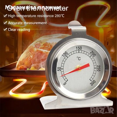 Стоманен термометър за фурна или пушилня от 0 до 300 градуса - КОД 3714, снимка 2 - Печки, фурни - 37148627