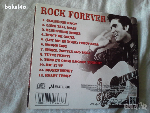 Elvis - Rock forever, снимка 3 - CD дискове - 52821380