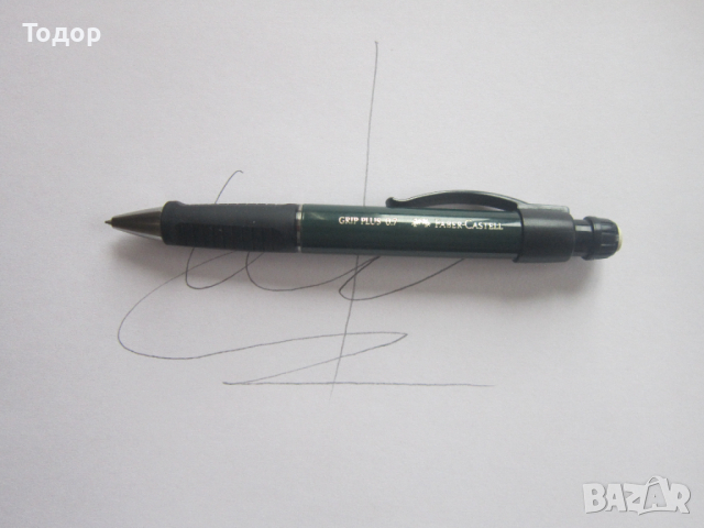 Невероятен автоматичен молив Фабер Кастел, снимка 6 - Колекции - 36575907