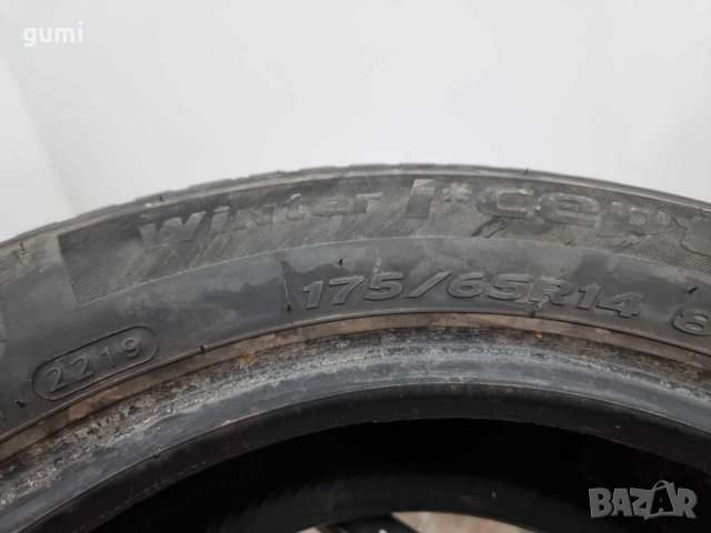 2бр зимни гуми 175/65/14 Hankook L085 , снимка 3 - Гуми и джанти - 43711595