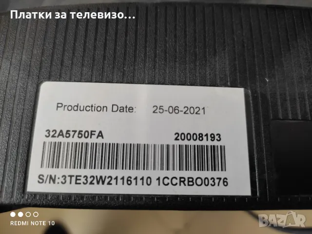 HISENSE 32A5750FA за части, снимка 2 - Части и Платки - 49630493