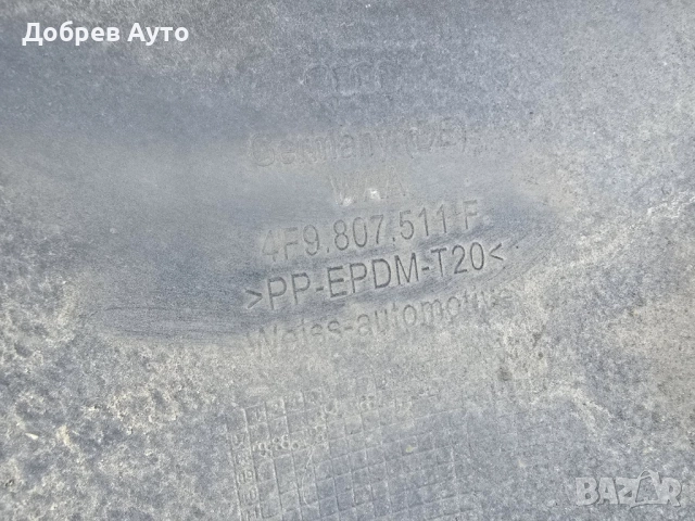 Оригинална задна броня за Audi RS6 C6 Avant , снимка 6 - Части - 52349367