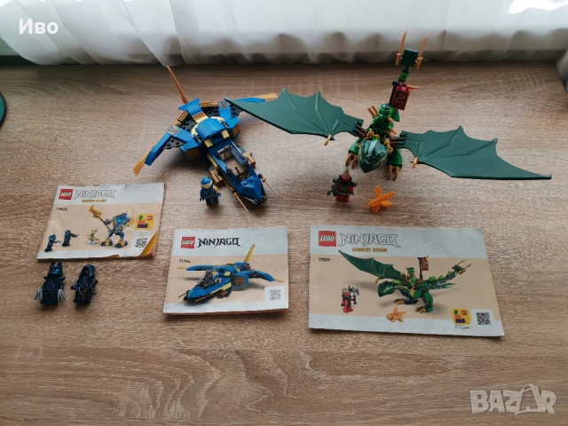 LEGO Ninjago.