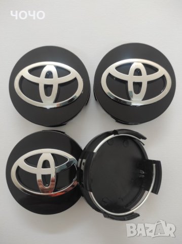 Капачки за Джанти за ТОЙОТА/TOYOTA. НОВИ!, снимка 9 - Аксесоари и консумативи - 41605167