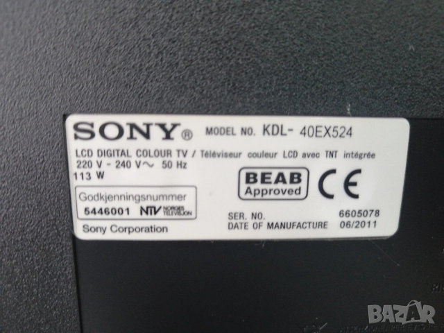 40" телевизор SONY BRAVIA KDL-40EX524, снимка 11 - Телевизори - 51805156
