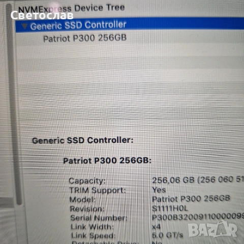 MacBook Pro 256GB(Retina, 13-inch, Late 2013), снимка 10 - Лаптопи за дома - 53286479