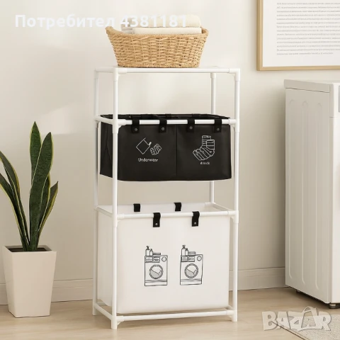 Мултифункционален органазйер за мръсни дрехи с 3 кошници и 3 рафта