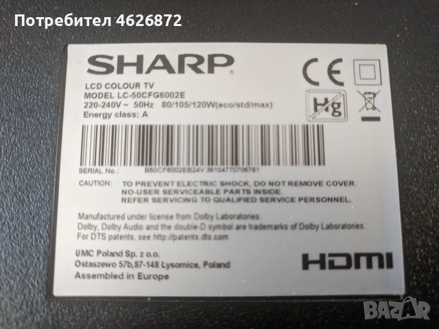 SHAPR LC-50CFG6002E-T.MS6486.711-PCB:MIP550D-DX2 REV:1.0 , снимка 2 - Части и Платки - 53013084