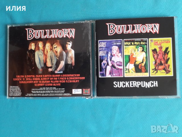 Squealer,Bullhorn,Street Legal,Milan Polak, снимка 7 - CD дискове - 37088212