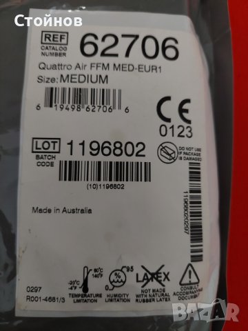 НОВА !! CPAP маска ResMed Quattro Air,  размер М , снимка 4 - Медицински консумативи - 37691943