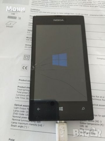 Nokia Lumia 520 за части, снимка 3 - Nokia - 27327623