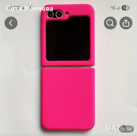 нови кейсове за flip 6, снимка 5 - Калъфи, кейсове - 51158666