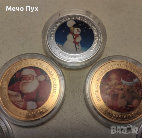 Коледни медали , снимка 4 - Нумизматика и бонистика - 43244620