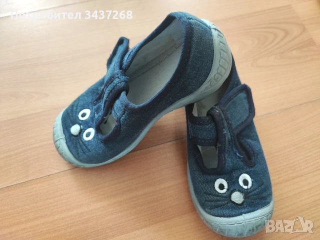 Детски пантофи за момче различни размери, снимка 3 - Детски пантофи - 50670160
