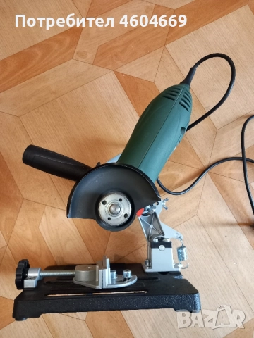 Ъглошлайф и стойка