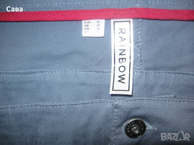 Дънки RAINBOW  дамски,4-5ХЛ