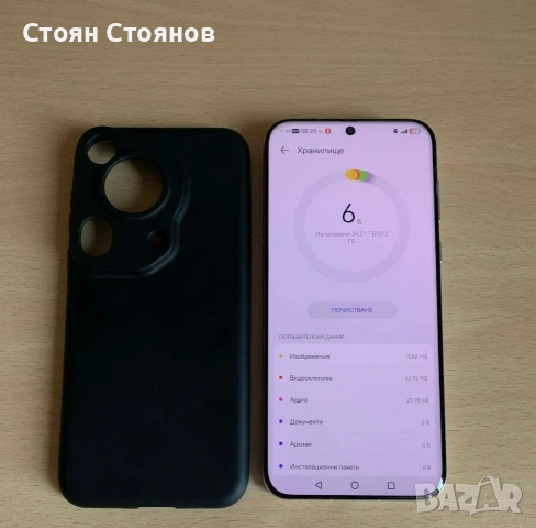 Възможен бартер/Huawei Pura 70 ultra 512gb, снимка 4 - Huawei - 53453207