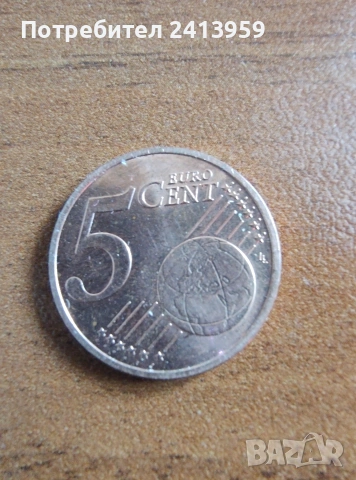 5 евроцента Германия , снимка 2 - Нумизматика и бонистика - 53530568
