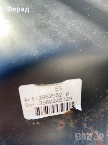 Газова уредба Течна Фаза Виале, снимка 2 - Части - 37959289