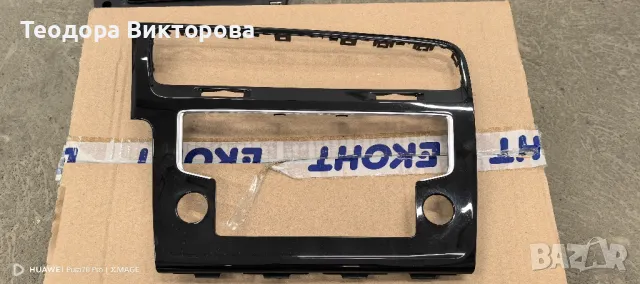 Оригинална Навигация/Мултимедия golf 7, снимка 7 - Части - 48215790