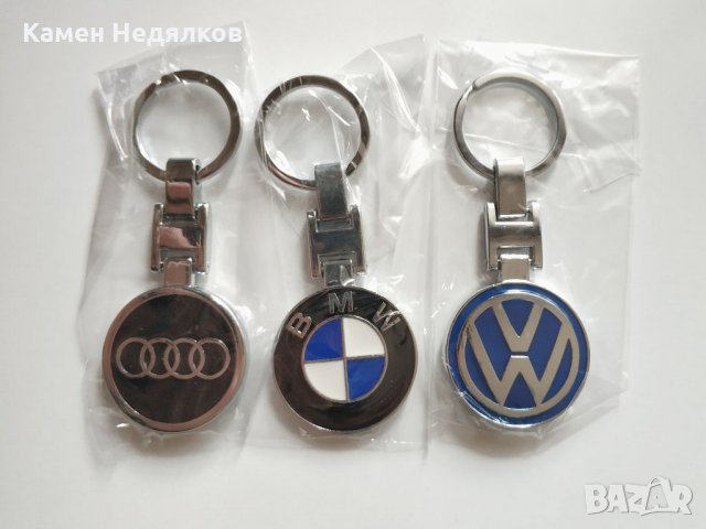 Ключодържател за Ауди/БМВ/Фолксваген