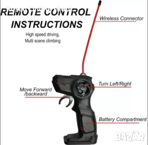 Автомобил с дистанционно управлениеСкоростен офроуд автомобил с ефект на дим от водна мъгла+светлини, снимка 7 - Коли, камиони, мотори, писти - 43477794