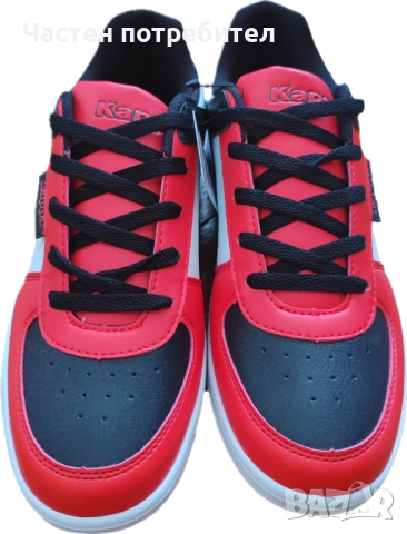Мъжки обувки Kappa, снимка 2 - Ежедневни обувки - 51460914