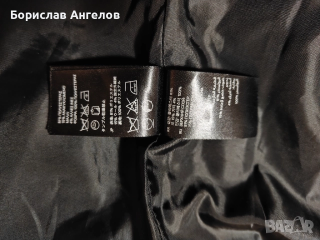 H&M - Мъжко палто с цип и копчета - вталено!!! , снимка 9 - Палта - 52188794