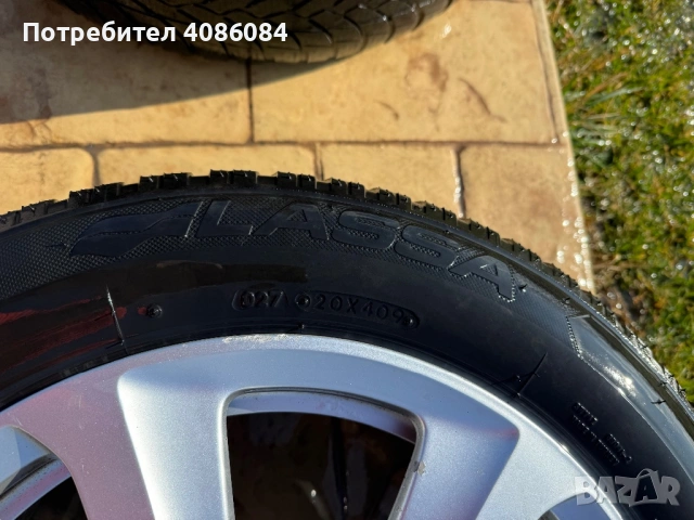 Джанти с гуми за Ауди А4 B8, снимка 15 - Гуми и джанти - 53262613
