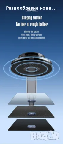 Универсална стойка за телефон с мощна вендуза и 360° гъвкавост Х45, снимка 2 - Калъфи, кейсове - 48425885