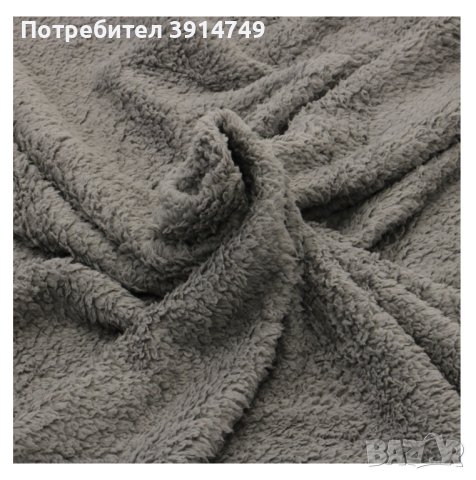 Одеало полар тип шерпа, 200x220 см, много меко, пухкаво, сгряващо, сиво, *Ново*, снимка 4 - Олекотени завивки и одеяла - 43287681