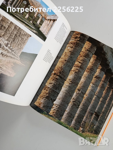 Гърция - От Микена до Партенона, снимка 8 - Художествена литература - 52974580