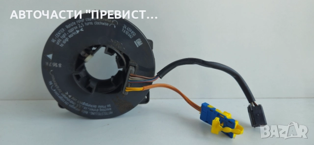 Лентов Кабел 24459850 24 459 850 Опел Мерива А Opel Meriva A