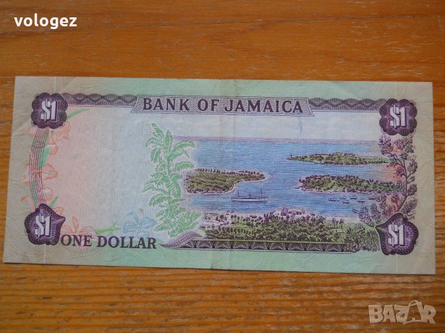 банкноти - Ямайка, Бахама, Тринидад и Тобаго, Холандски Антили, снимка 6 - Нумизматика и бонистика - 27092344