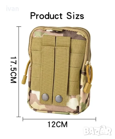 намаление Тактическа чанта за колан , снимка 3 - Екипировка - 50725411