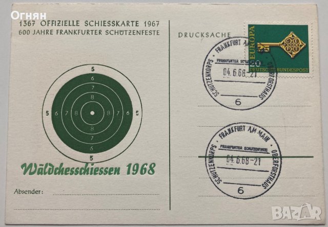 Пощенска карта ловна тематика Германия, снимка 7 - Филателия - 40717441