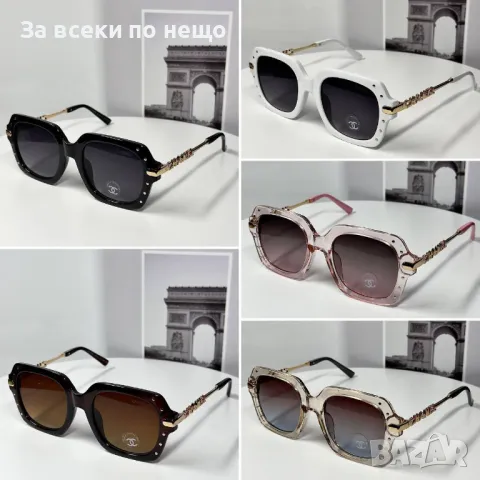 Chanel Слънчеви Очила С UV400 Защита С ПОДАРЪК🎁Калъф Шанел - Различни Цветове Код E109